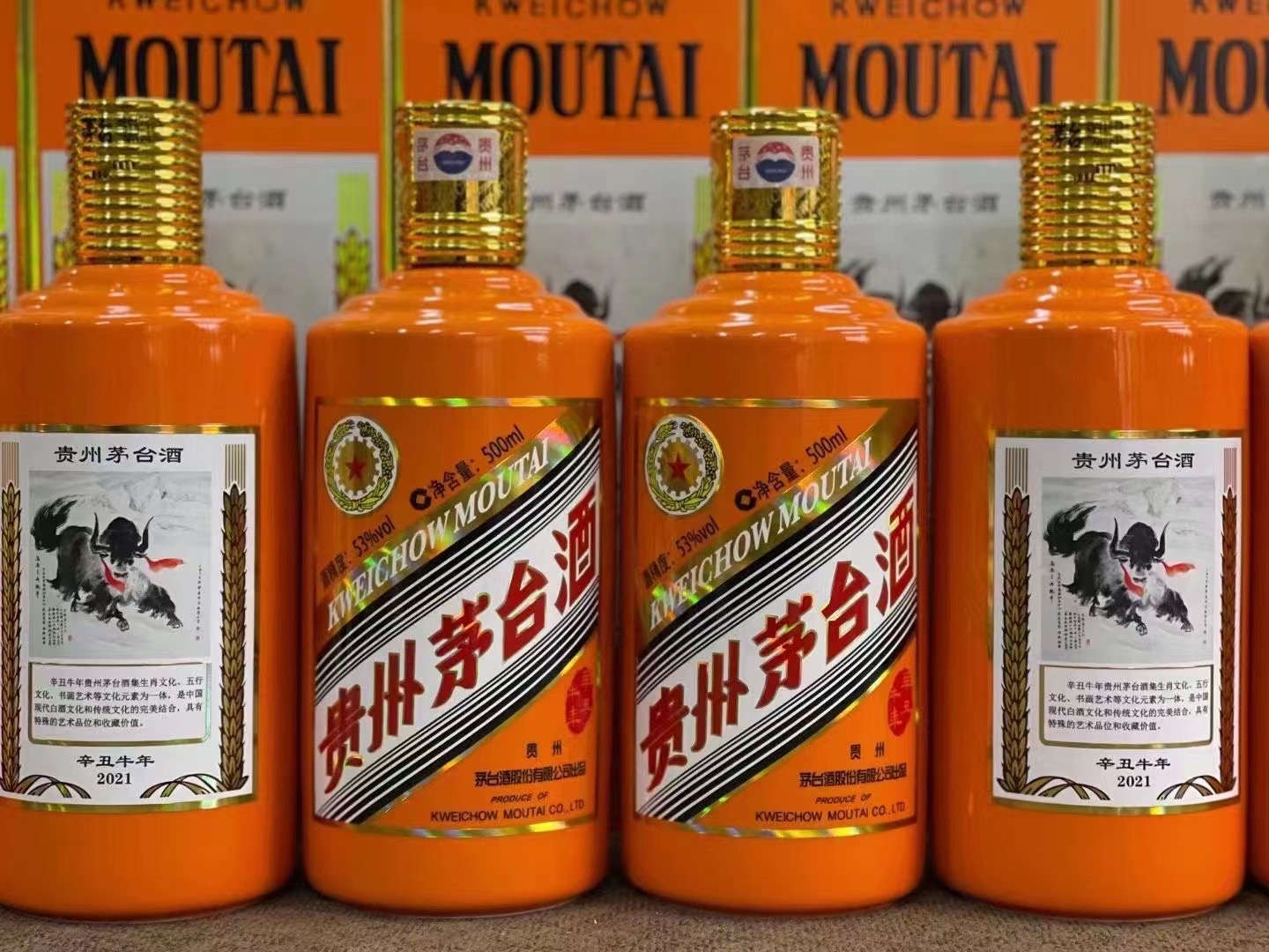 福安德州齐河回收50年陈年茅台酒价格哪里回收(附近上门回收茅台酒）?